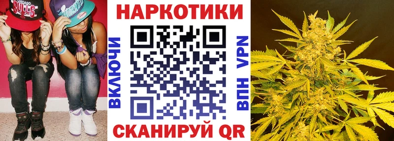 Купить Бошки Шишки СОЛЬ ГАШИШ Мефедрон Советск