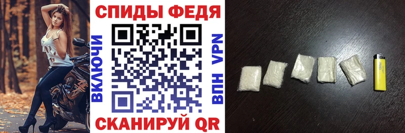 АМФЕТАМИН Розовый  Купить закладки  Советск 