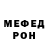 Кетамин VHQ Kandi Smeet