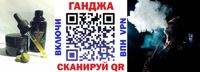 Купить закладки  Советск  Еда ТГК конопля 