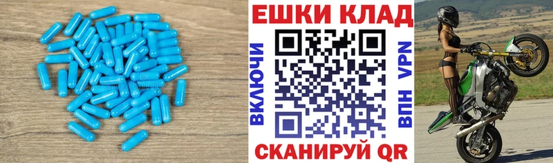 ЭКСТАЗИ Cube Купить закладки Советск