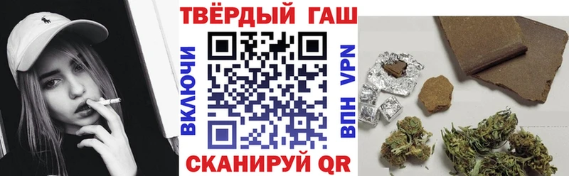 Купить закладки  Советск  ГАШ Cannabis 