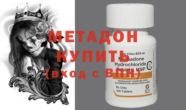 кокаин Няндома