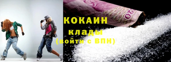 кокаин премиум Нягань