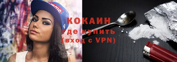 кокаин премиум Нягань