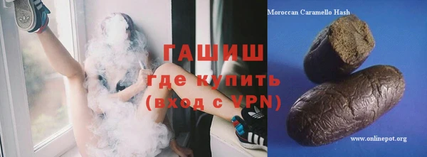 кокаин Няндома