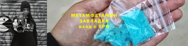 кокаин Няндома