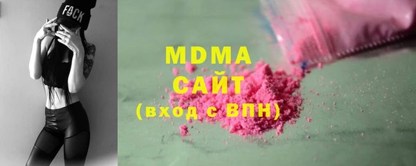 кокаин Няндома
