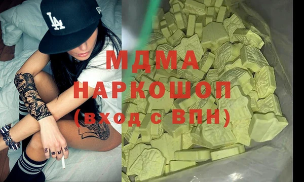 кокаин Няндома