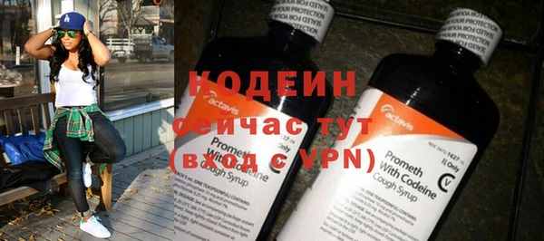кокаин Няндома