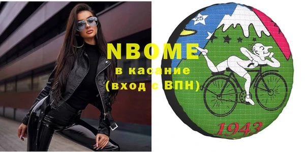 кокаин премиум Нягань