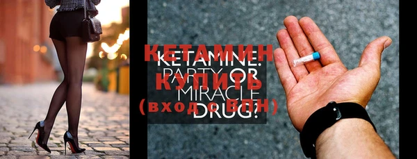 кокаин премиум Нягань