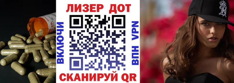 Купить Советск LSD-25 экстази кислота