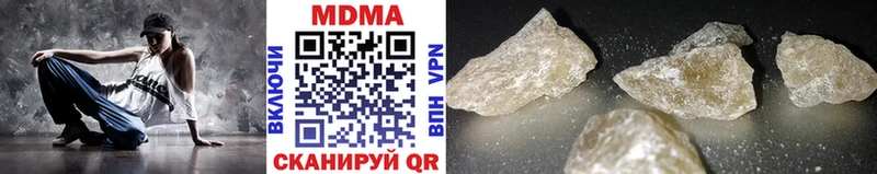 MDMA кристаллы  Купить  Советск 