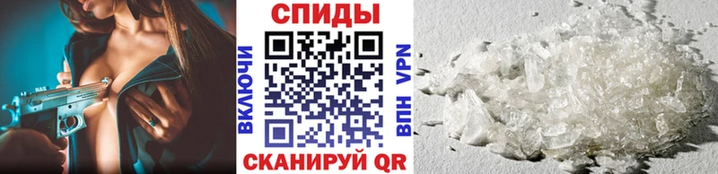 Первитин витя  Купить закладки  Советск 