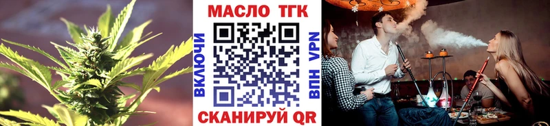 ТГК Wax  Купить закладки  Советск 