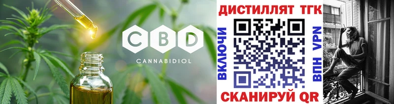 ТГК жижа Советск