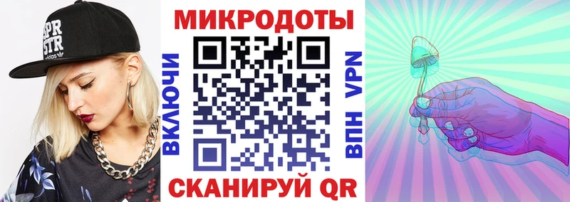 Галлюциногенные грибы Magic Shrooms  Купить  Советск 